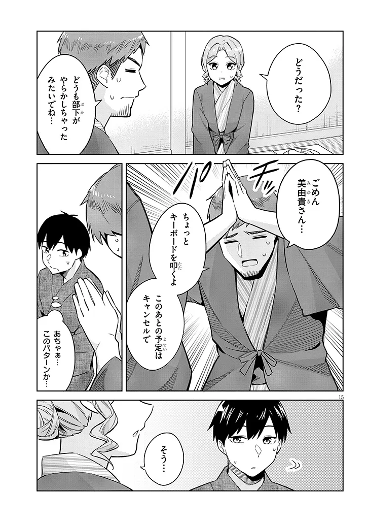 P15