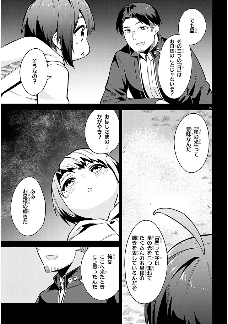 P27