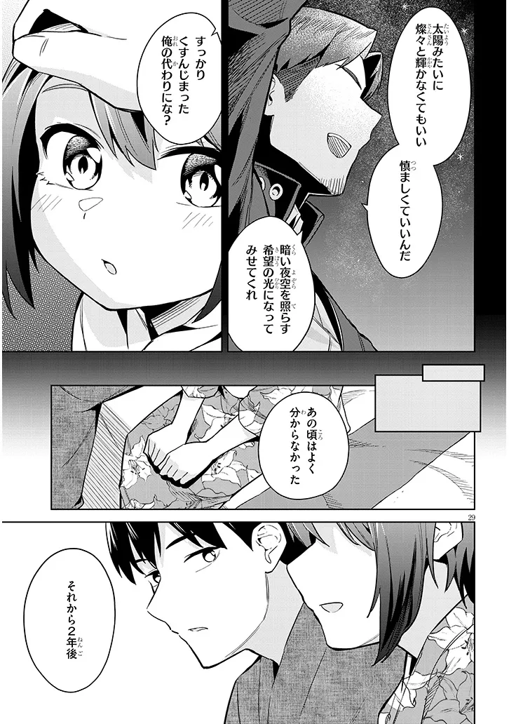 P29