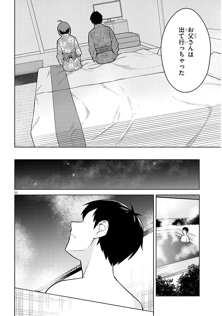 P30