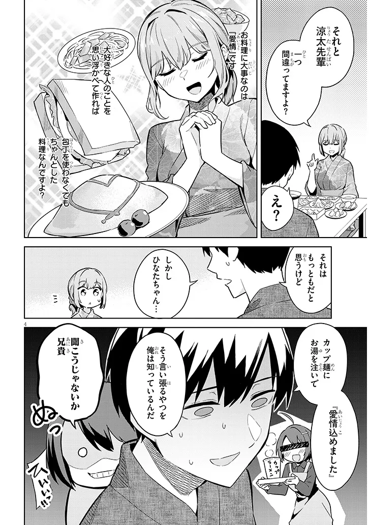 P4