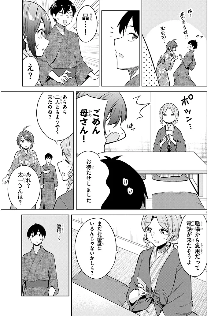 P5