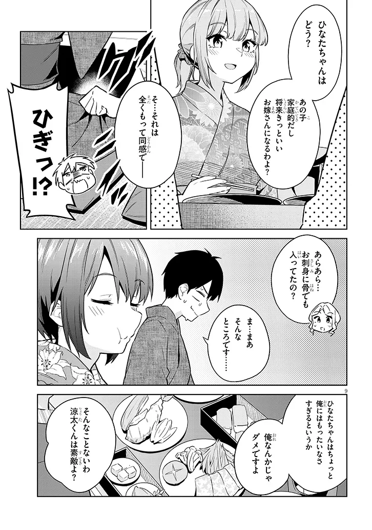 P9