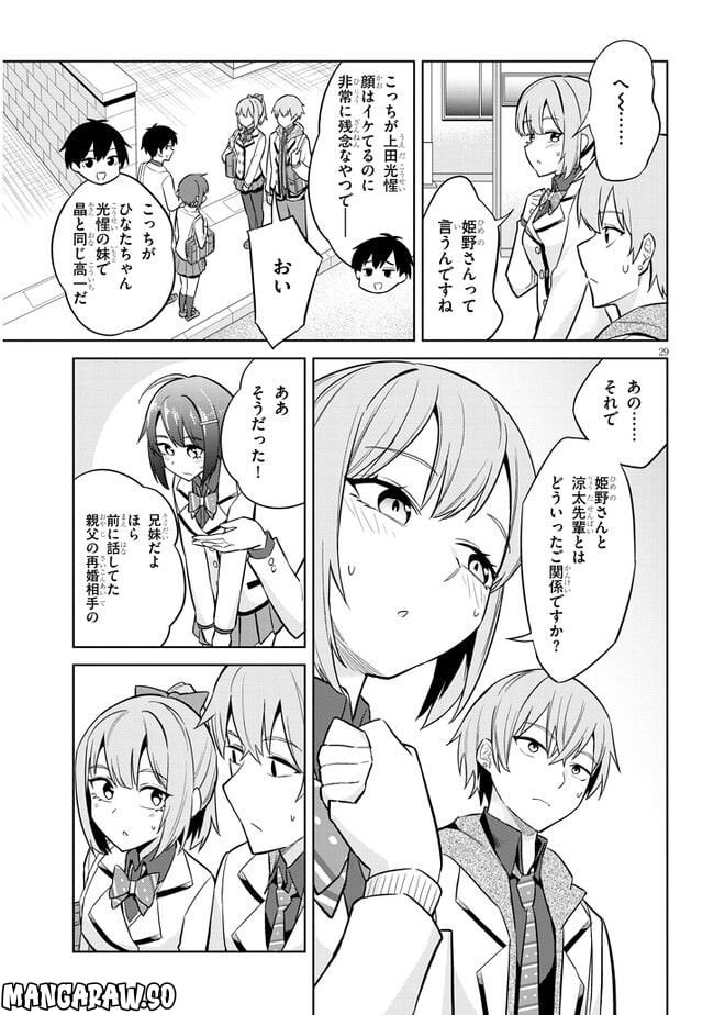 P29