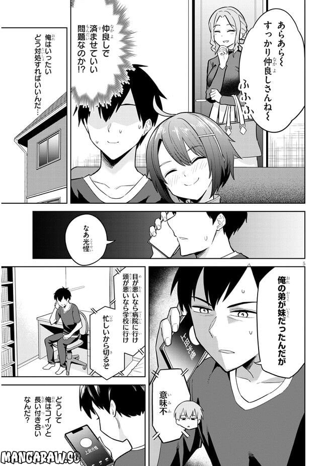 P5
