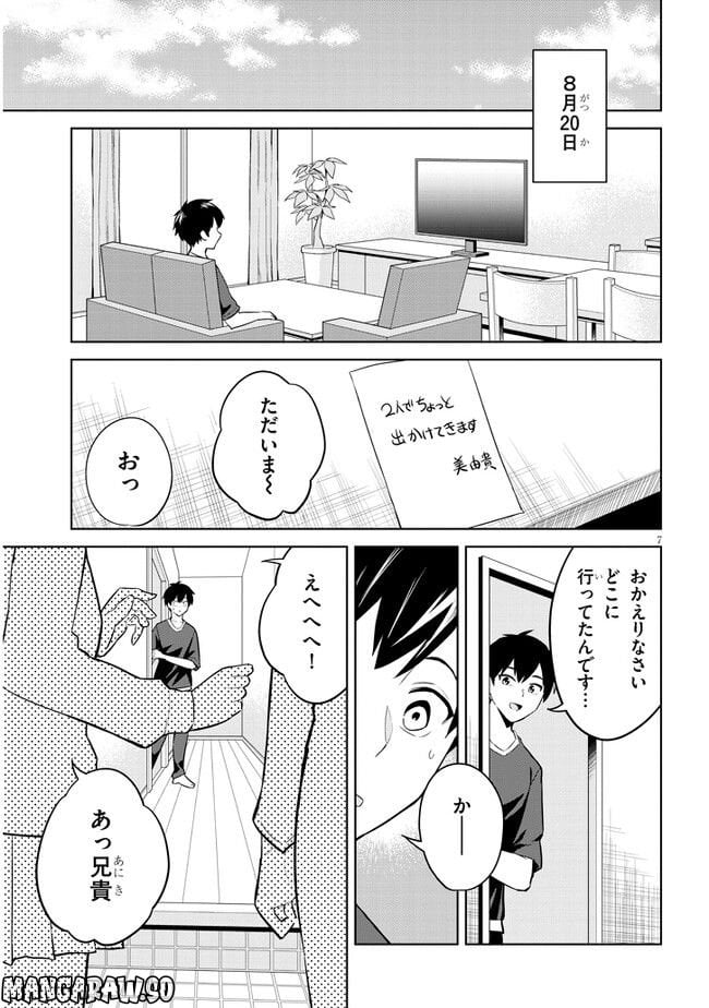 P7
