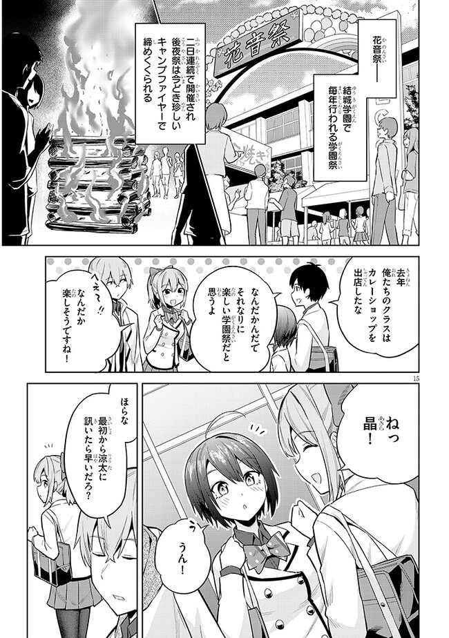 P15