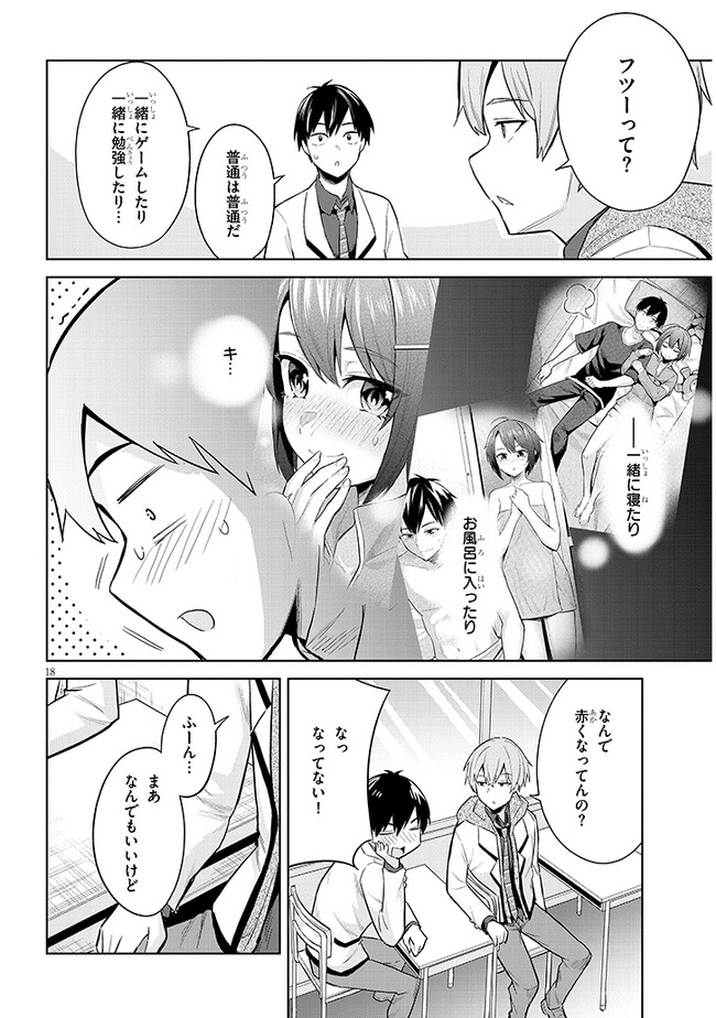 P18