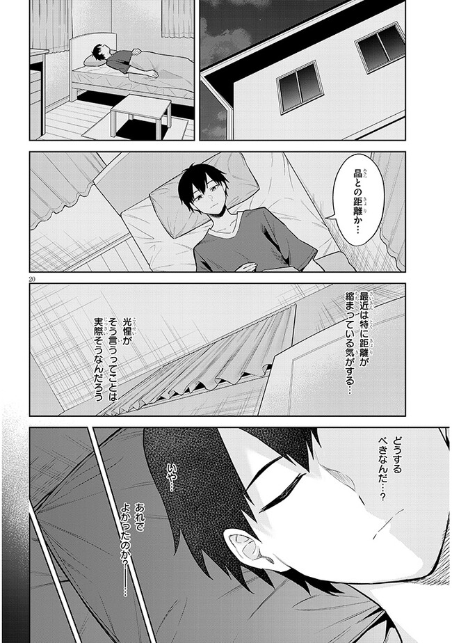 P20