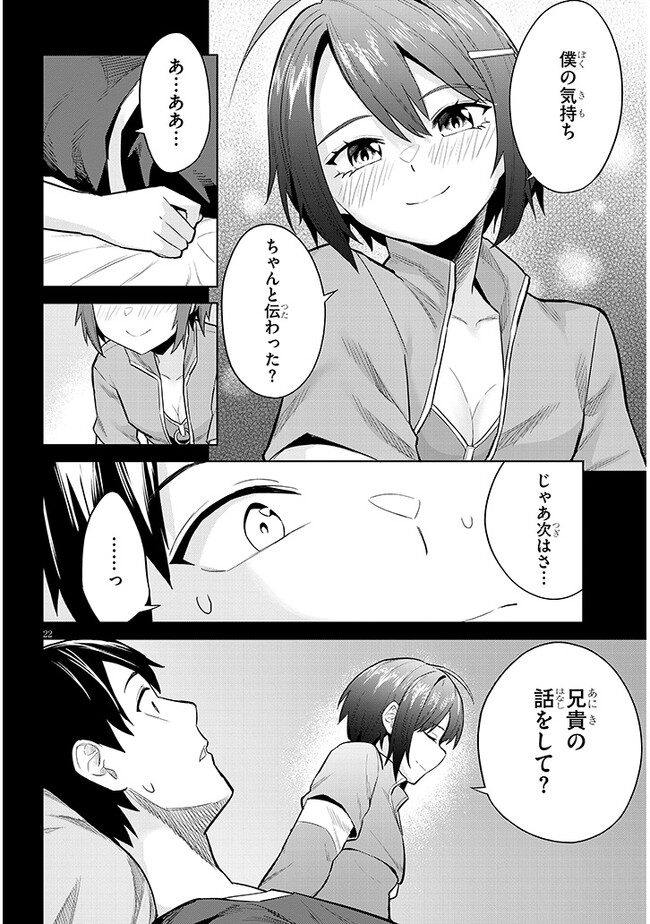 P22
