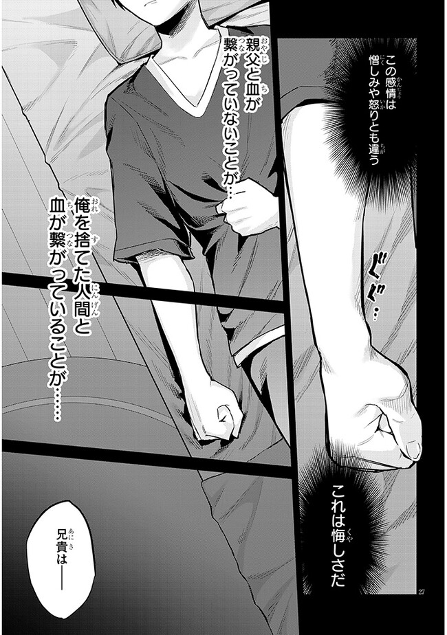 P27
