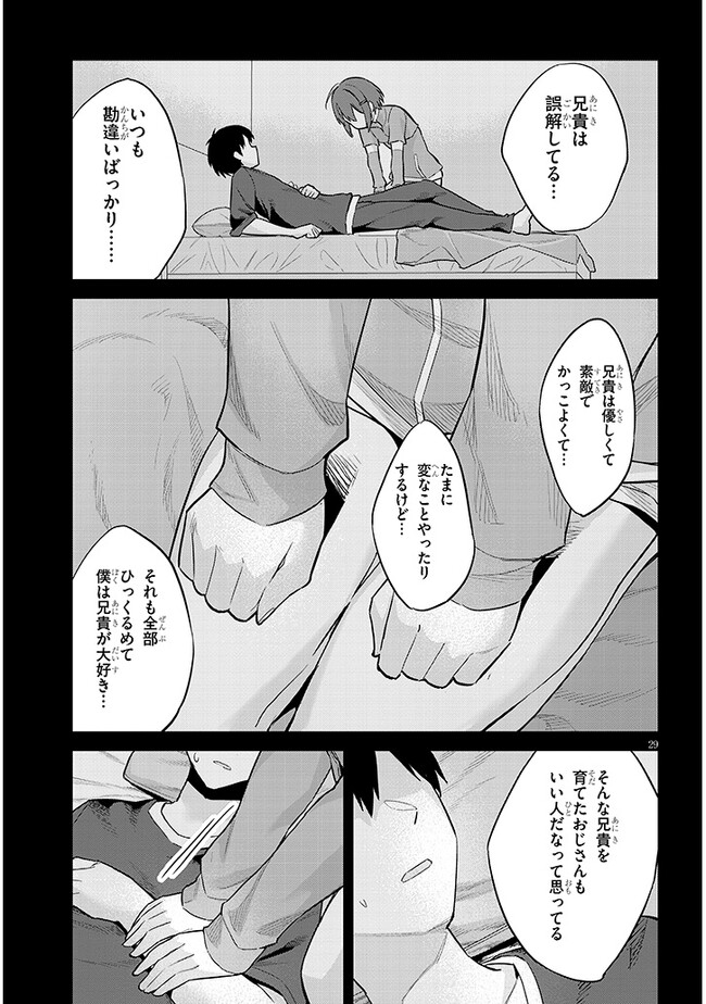 P29