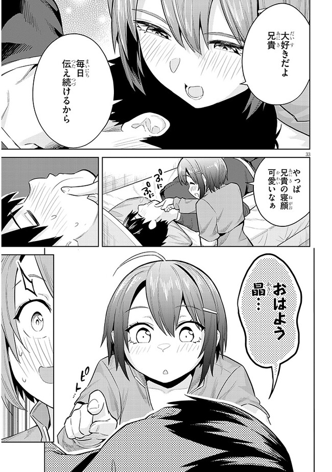 P33