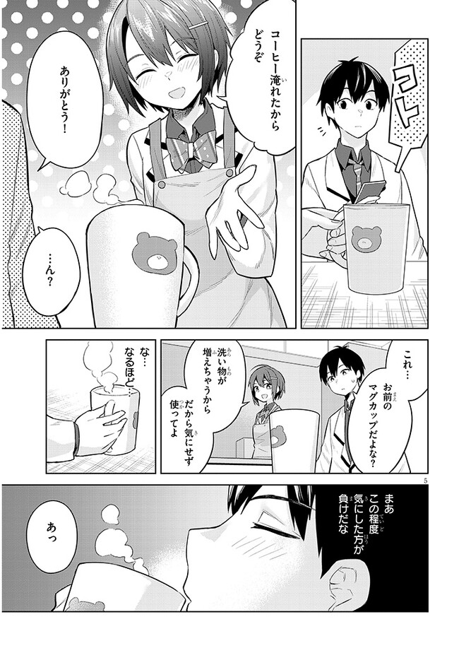 P5