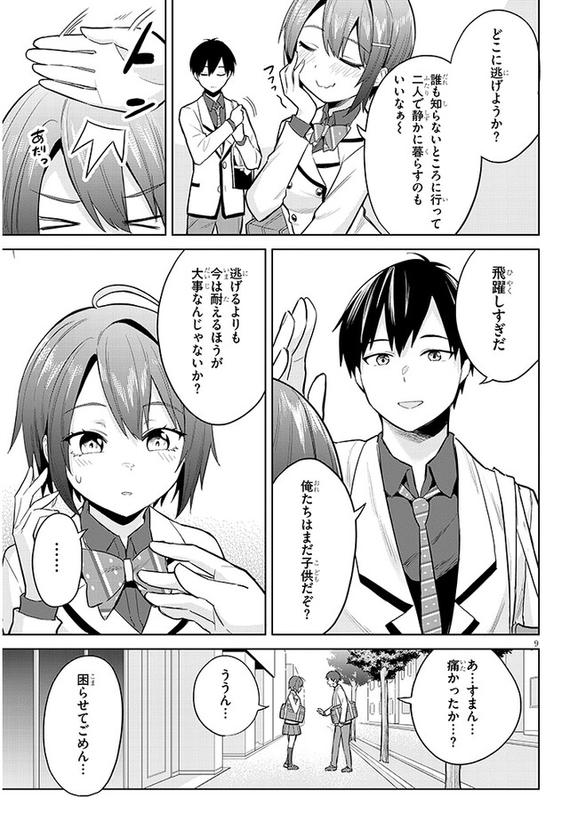 P9
