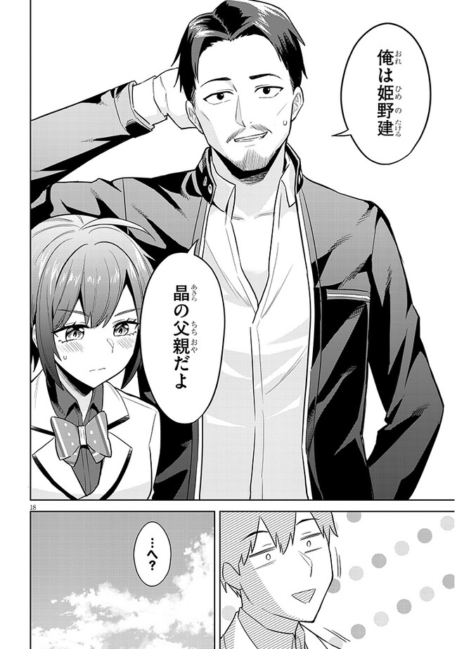 P18