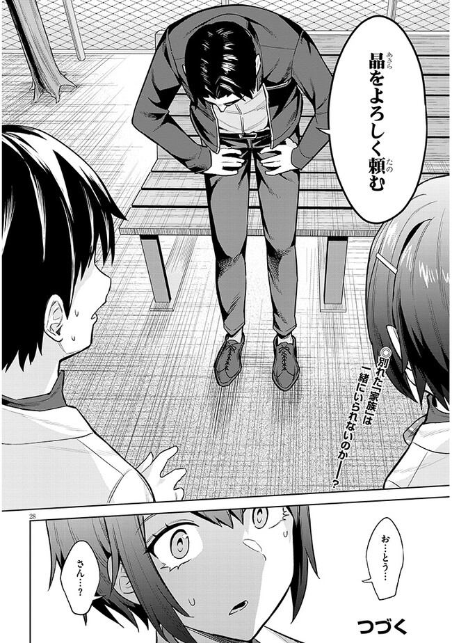 P28