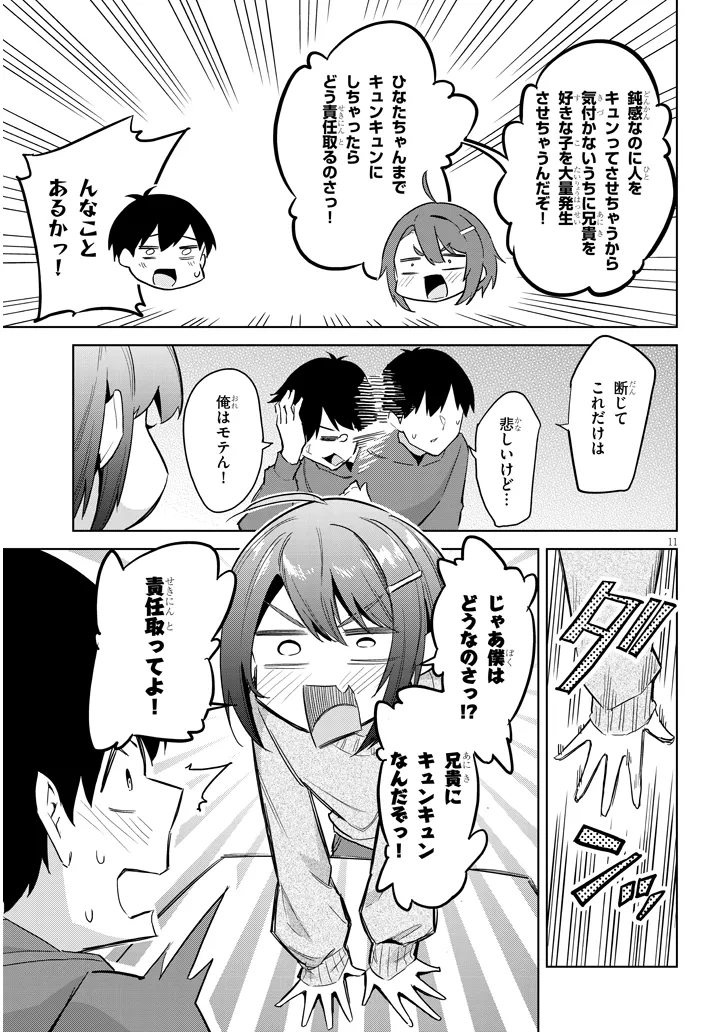 P11