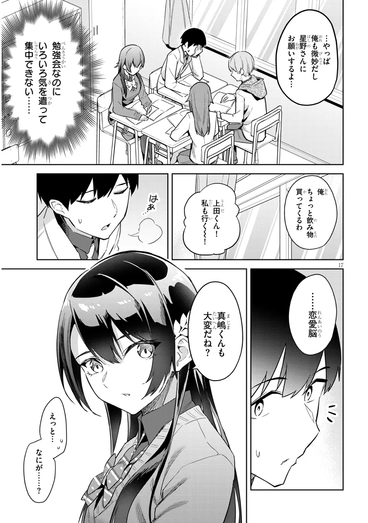 P17