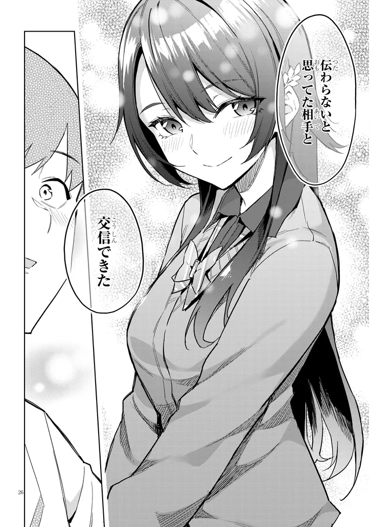 P26