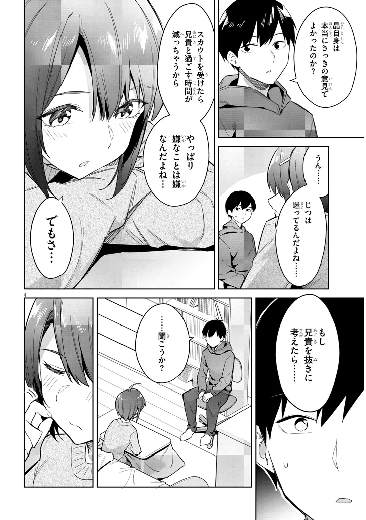 P4