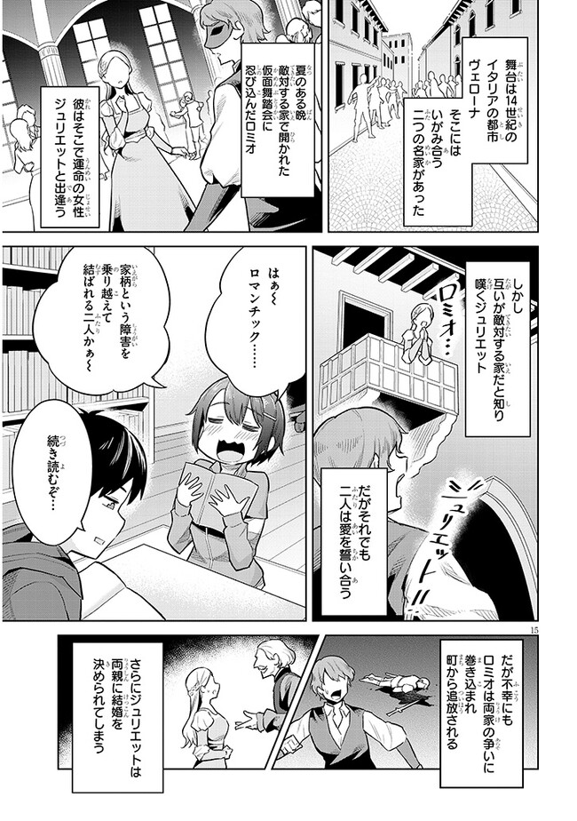 P15