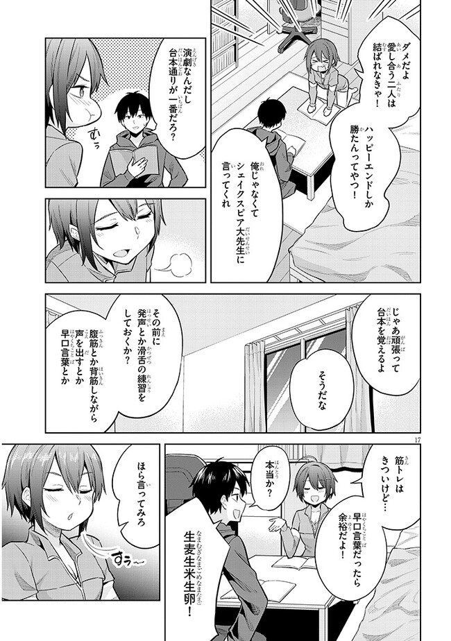 P17