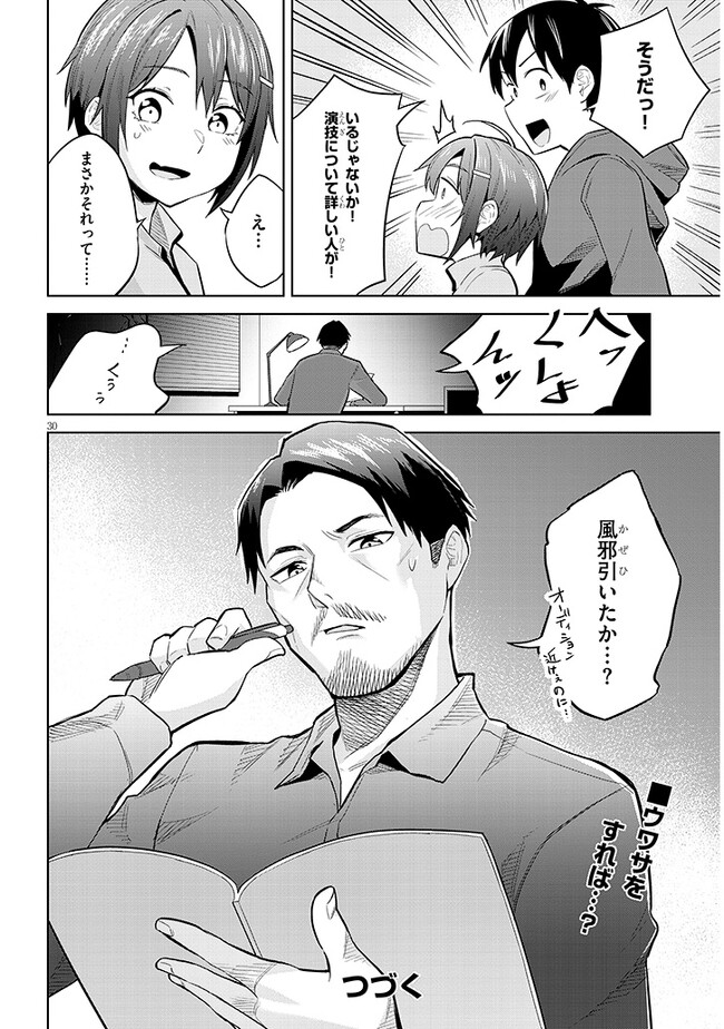 P30