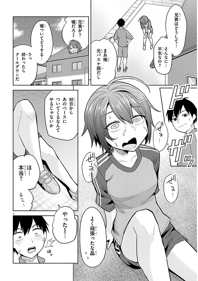 P4