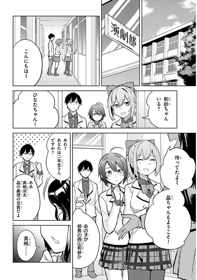 P6