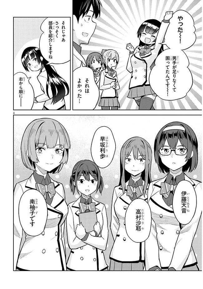 P8