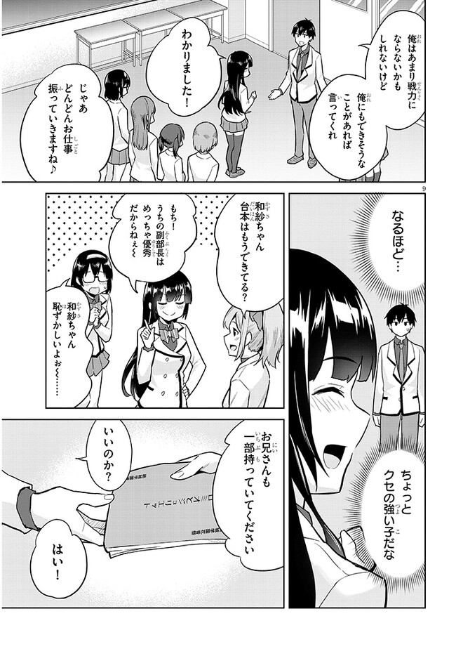 P9