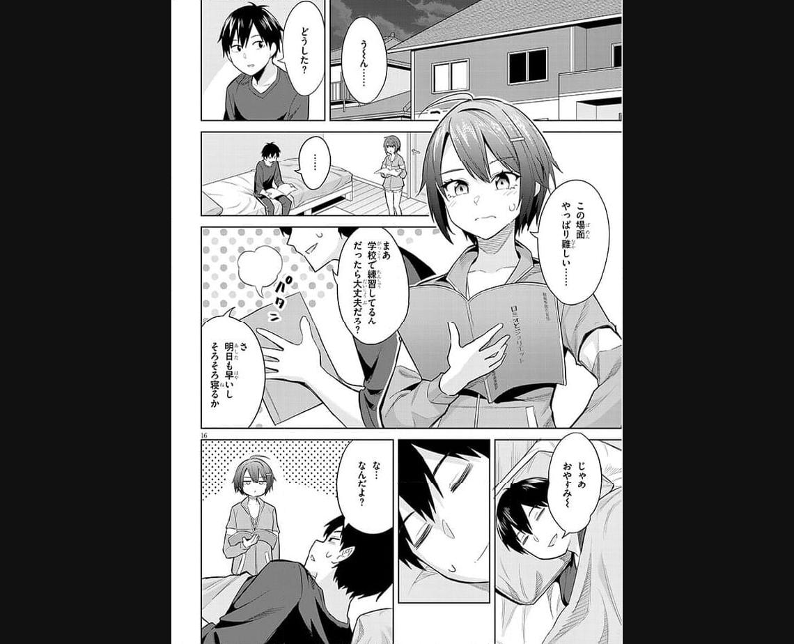 P16
