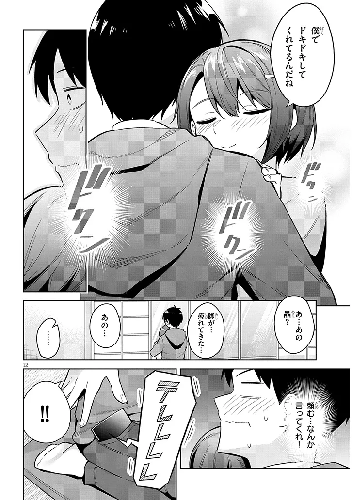 P12