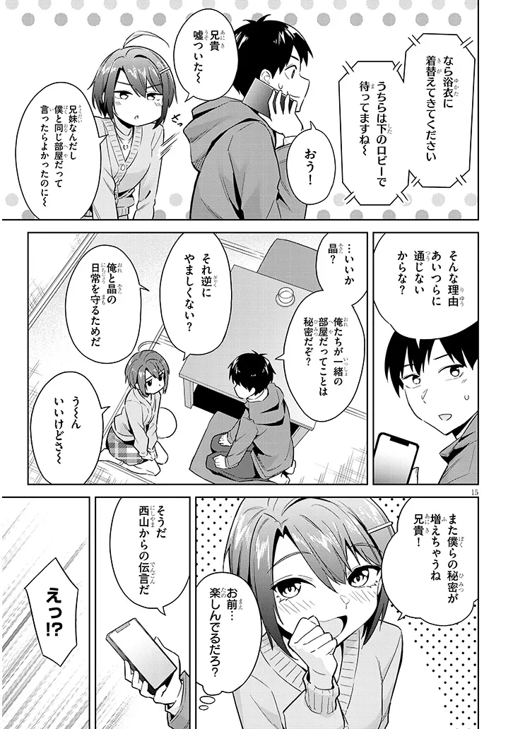 P15