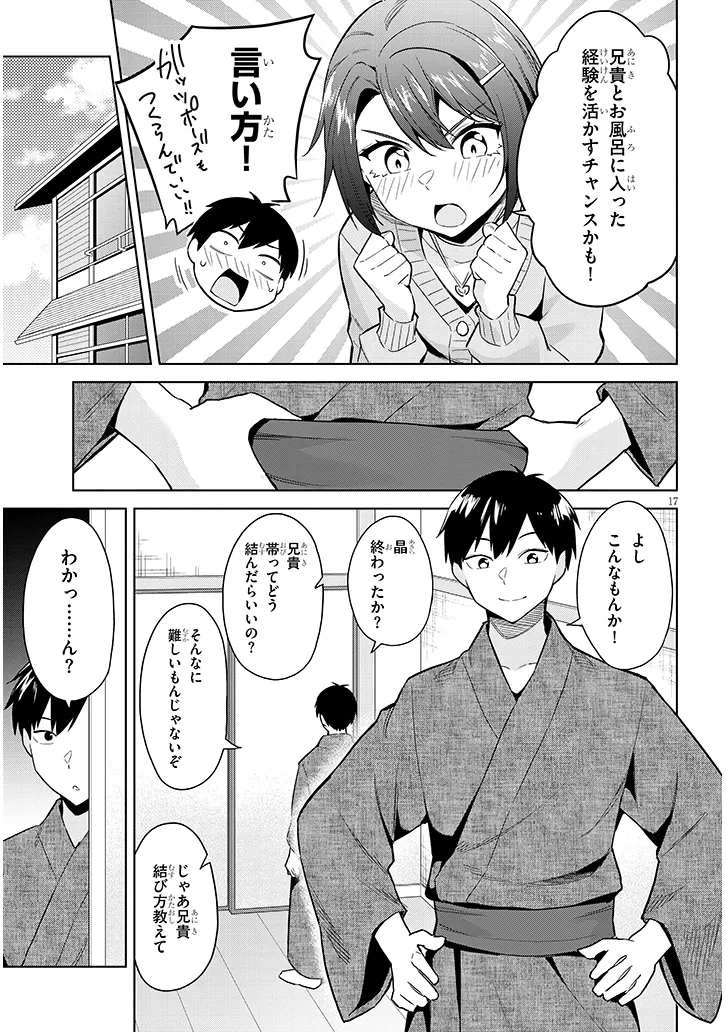 P17