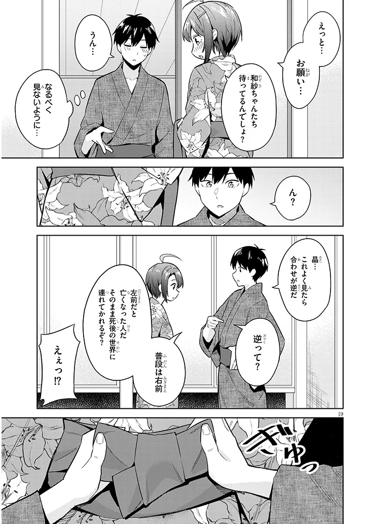 P19