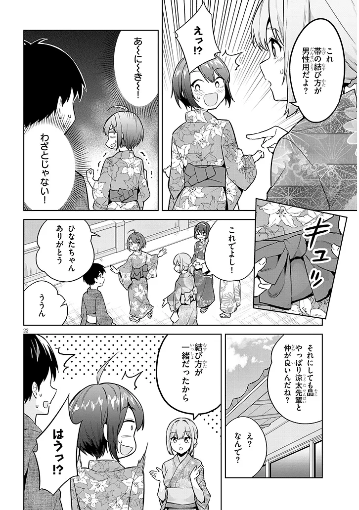 P22