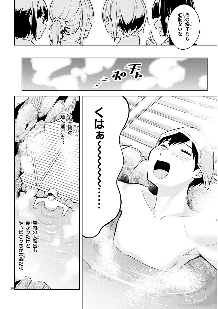 P26