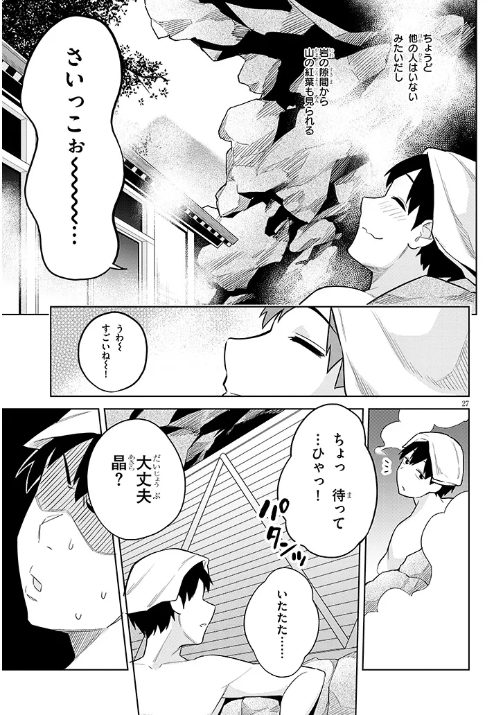 P27