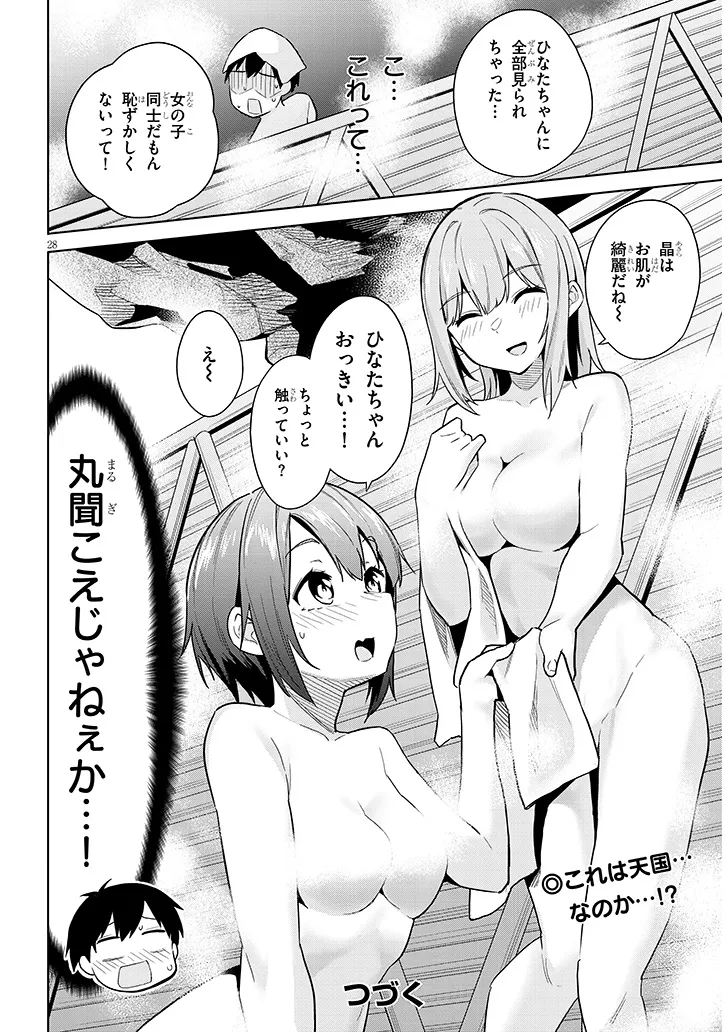 P28