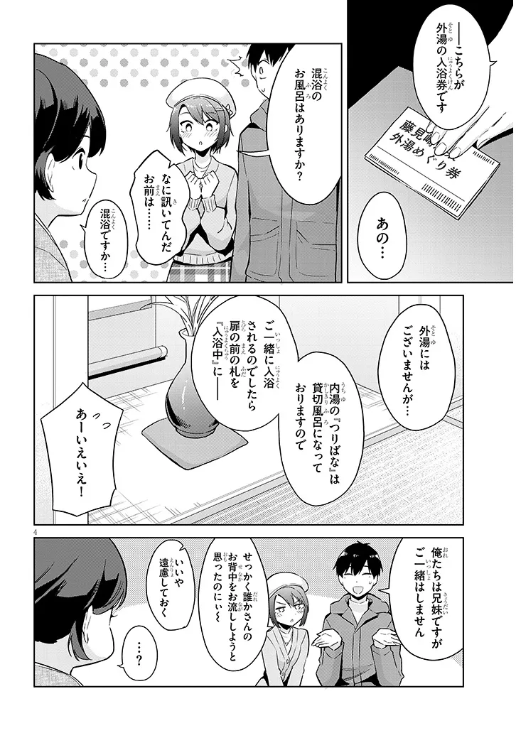 P4