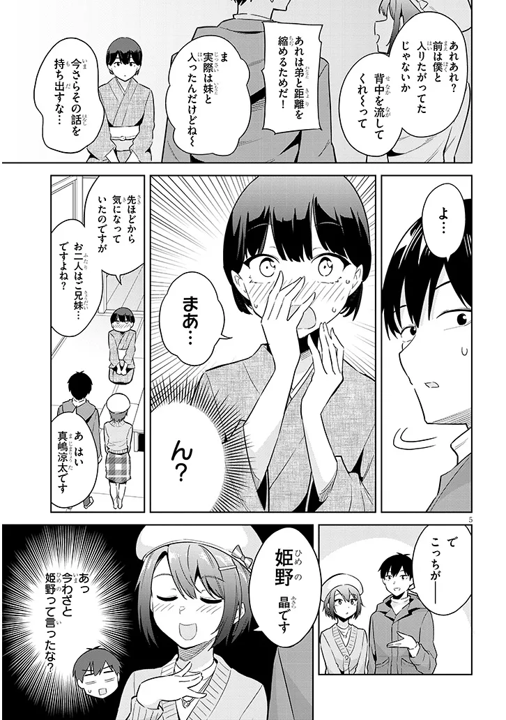 P5