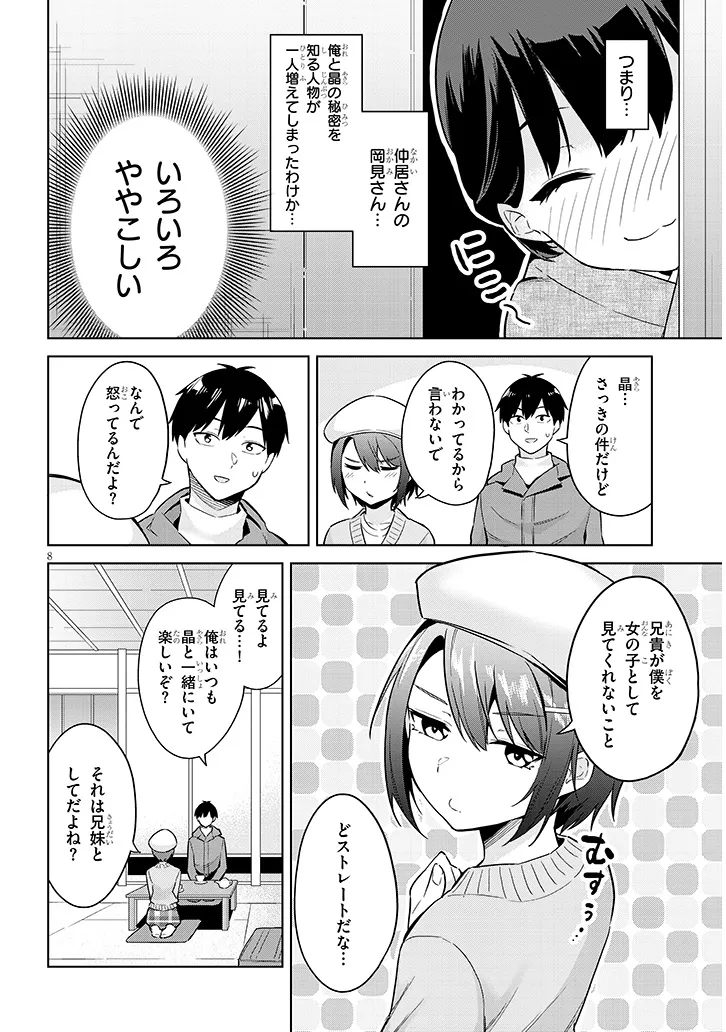 P8
