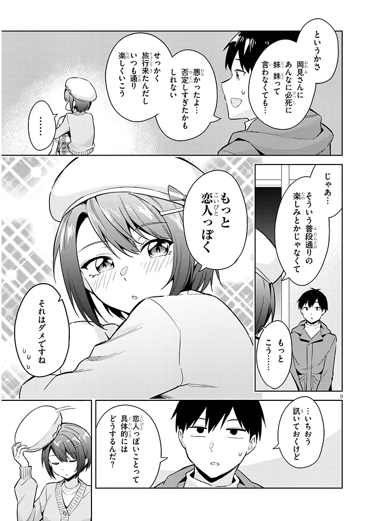 P9