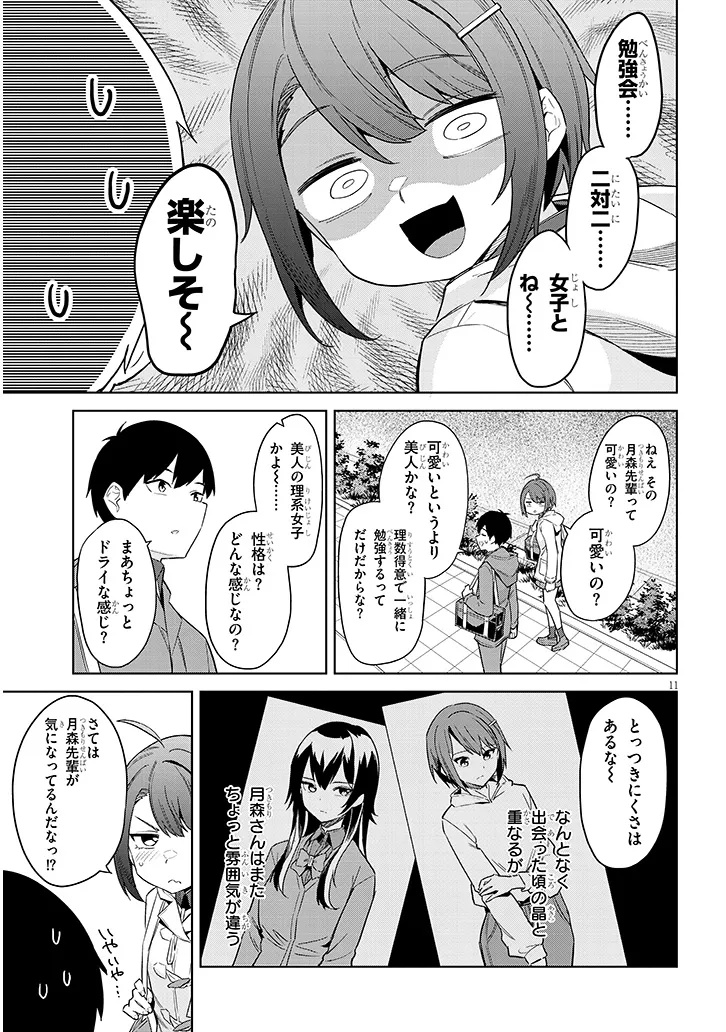 P11
