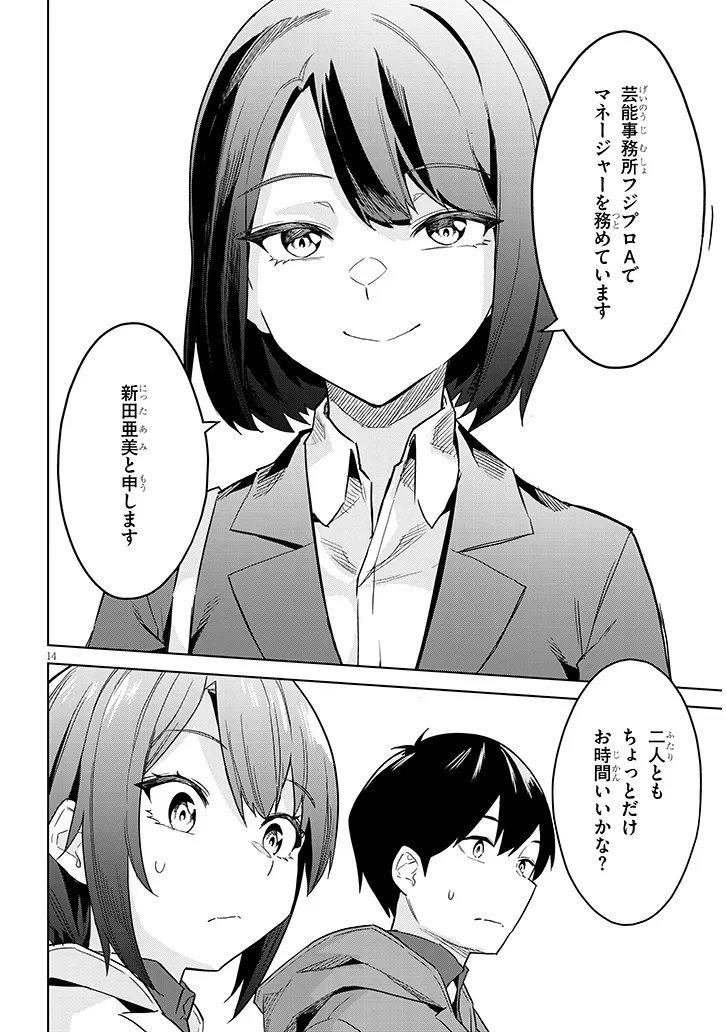P14
