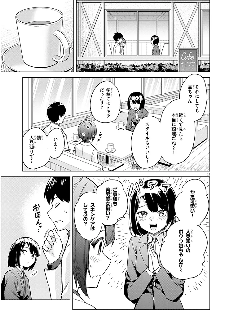 P15