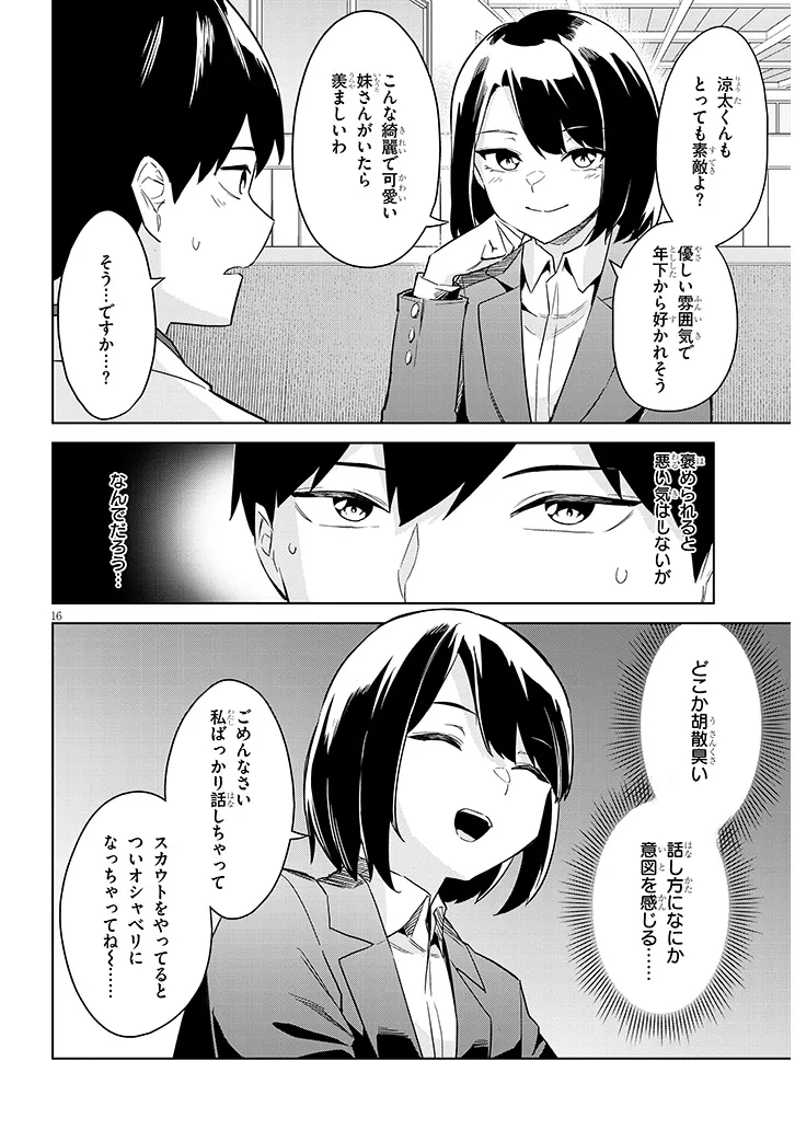 P16