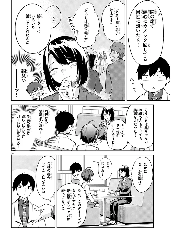 P20